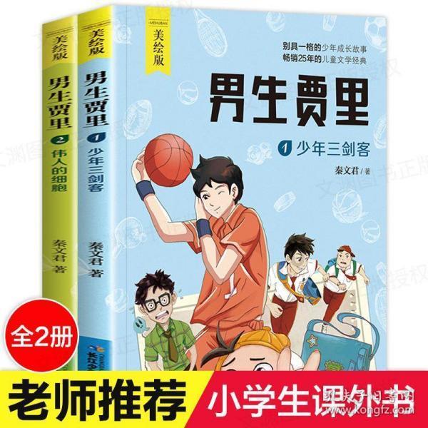 城隍镇四个项目集中签约