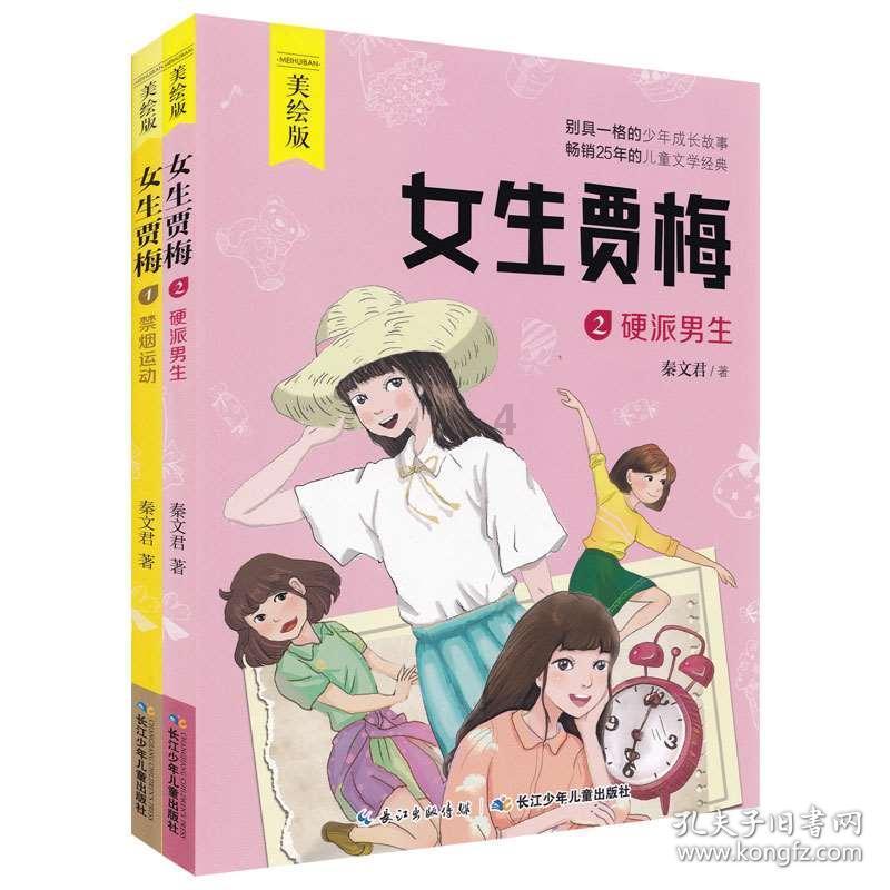 球球大作战下载最新版