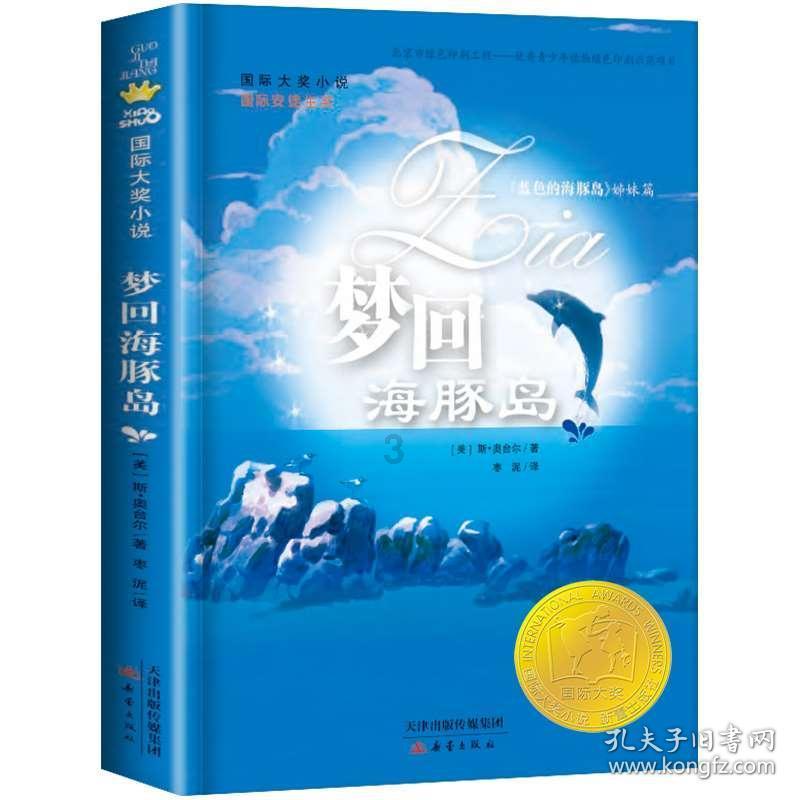 江西省级医保可以在上海市医院看门诊吗？游戏画面