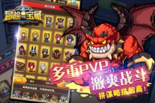你最怕在职场上出现什么情况？游戏画面