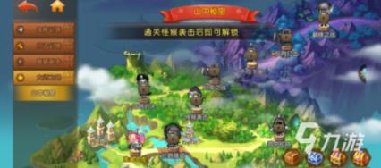 逗小猴开心系列201