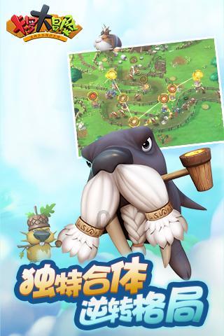 恶魔的睡眠