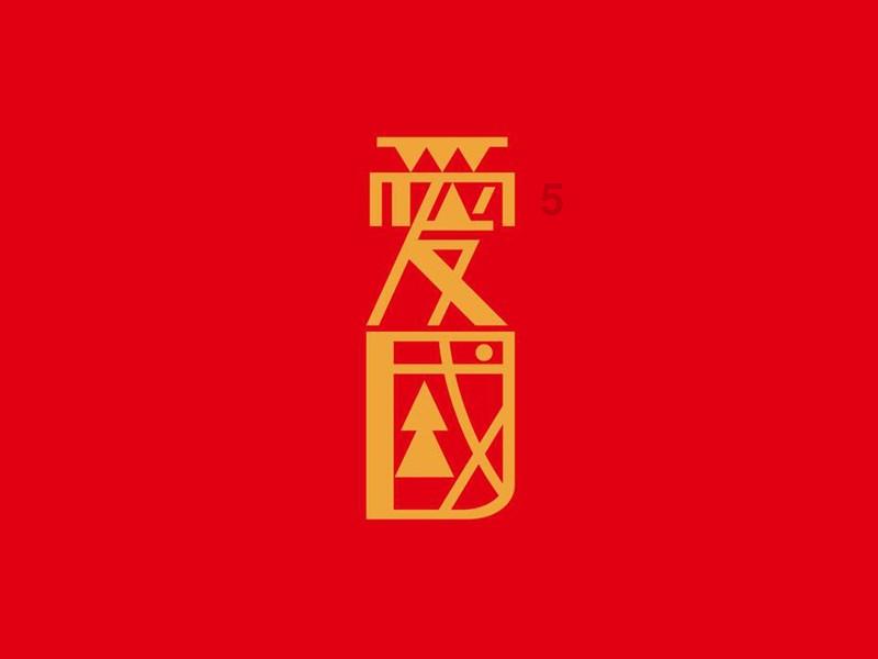 燃烧吧大脑免广告最新版