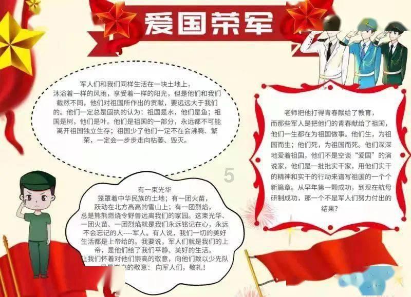 赵小棠叫范丞丞“范老三”,是真性情,还是没素质?-高效准确的知识问答网站