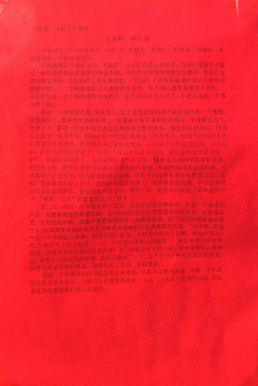 小猫钓鱼游戏龙王版有船