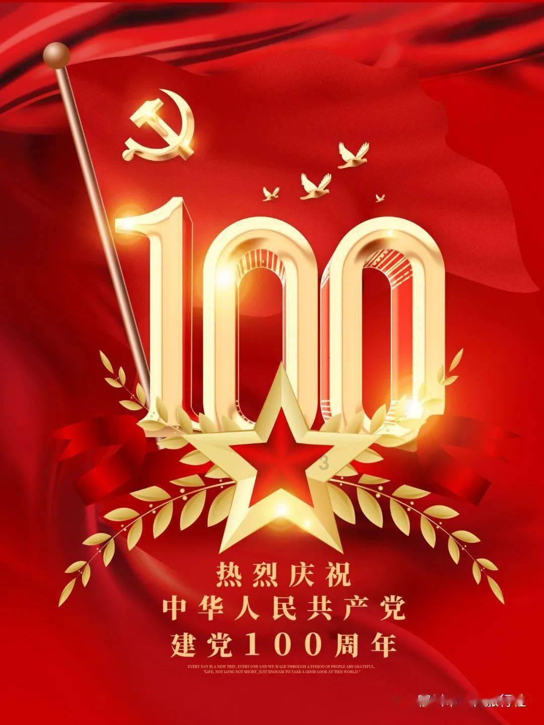 钻石记忆挑战