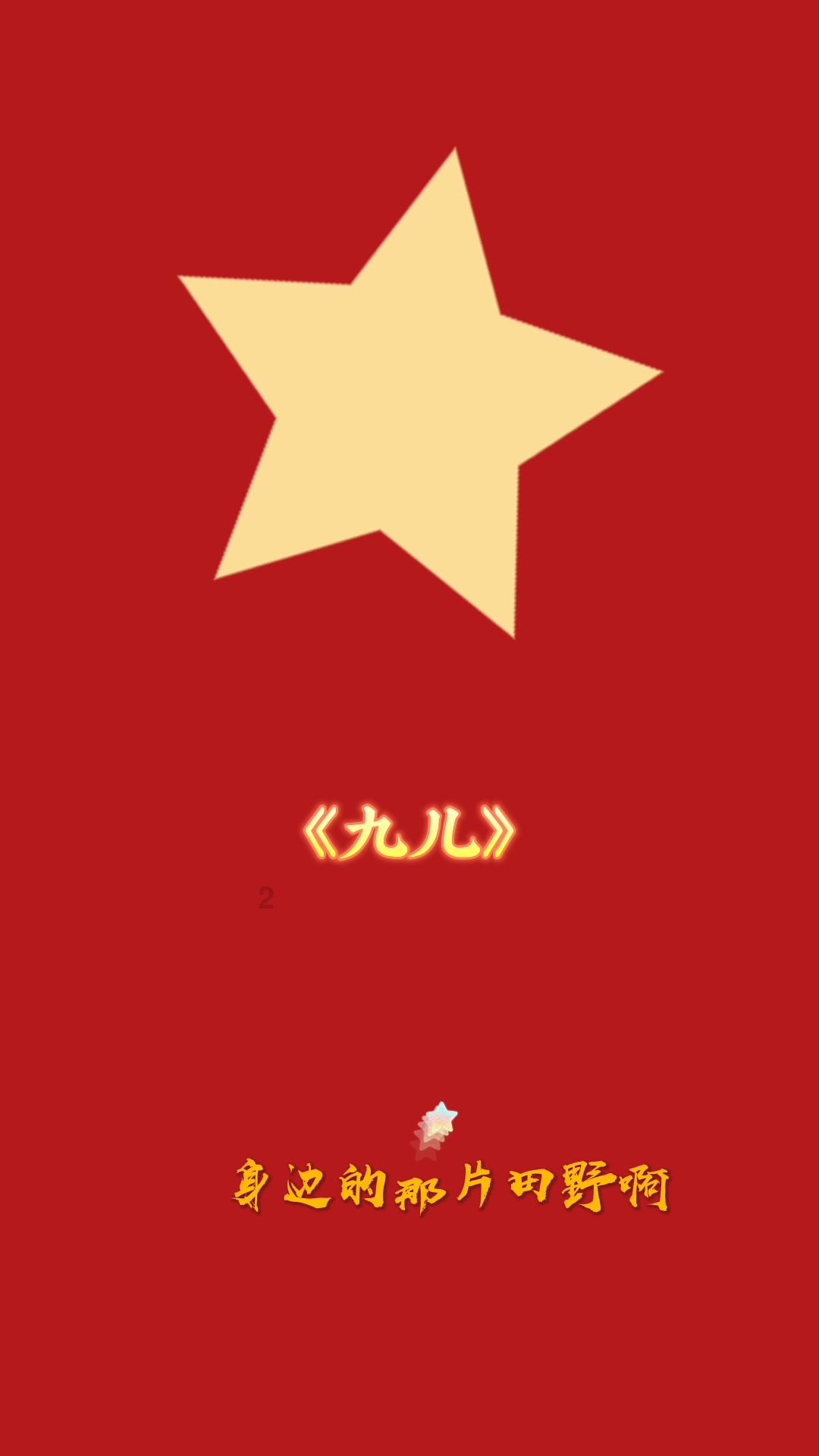 浙江交响乐团演奏山水音画交响《节日序曲》，旋律动人，让人沉浸其中