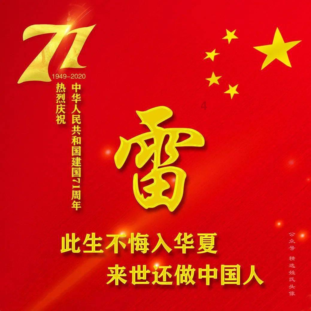 召唤神龙万宁版祖龙