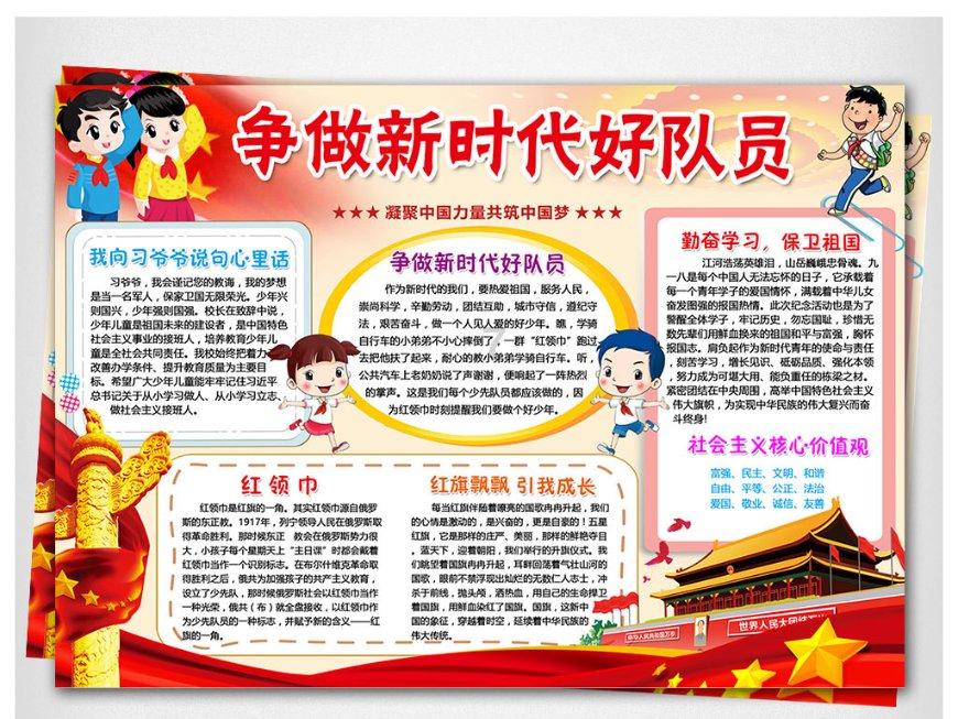 【监管】沪抽查100批次珠宝玉石,这9批次不合格!