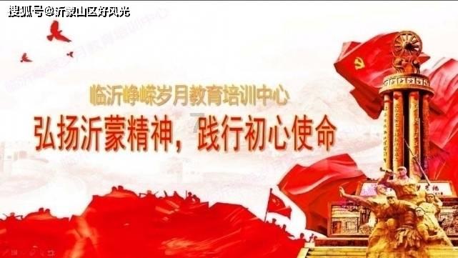 功夫熊猫官方手游