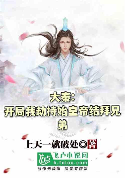 金殿逃脱