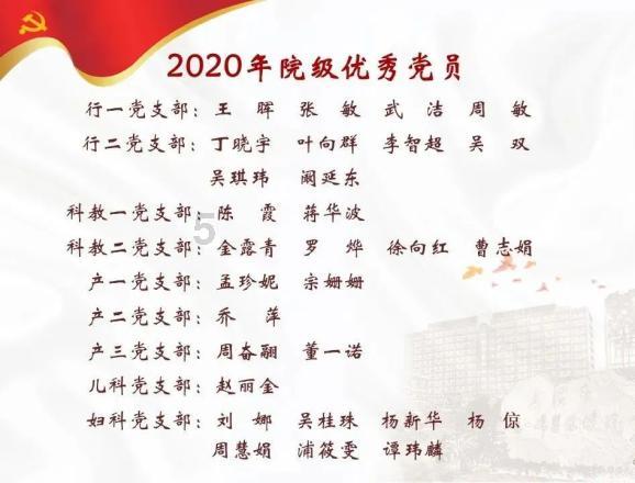 阿拉亚