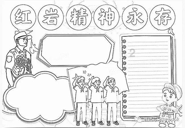 极限摩托车大赛选关版