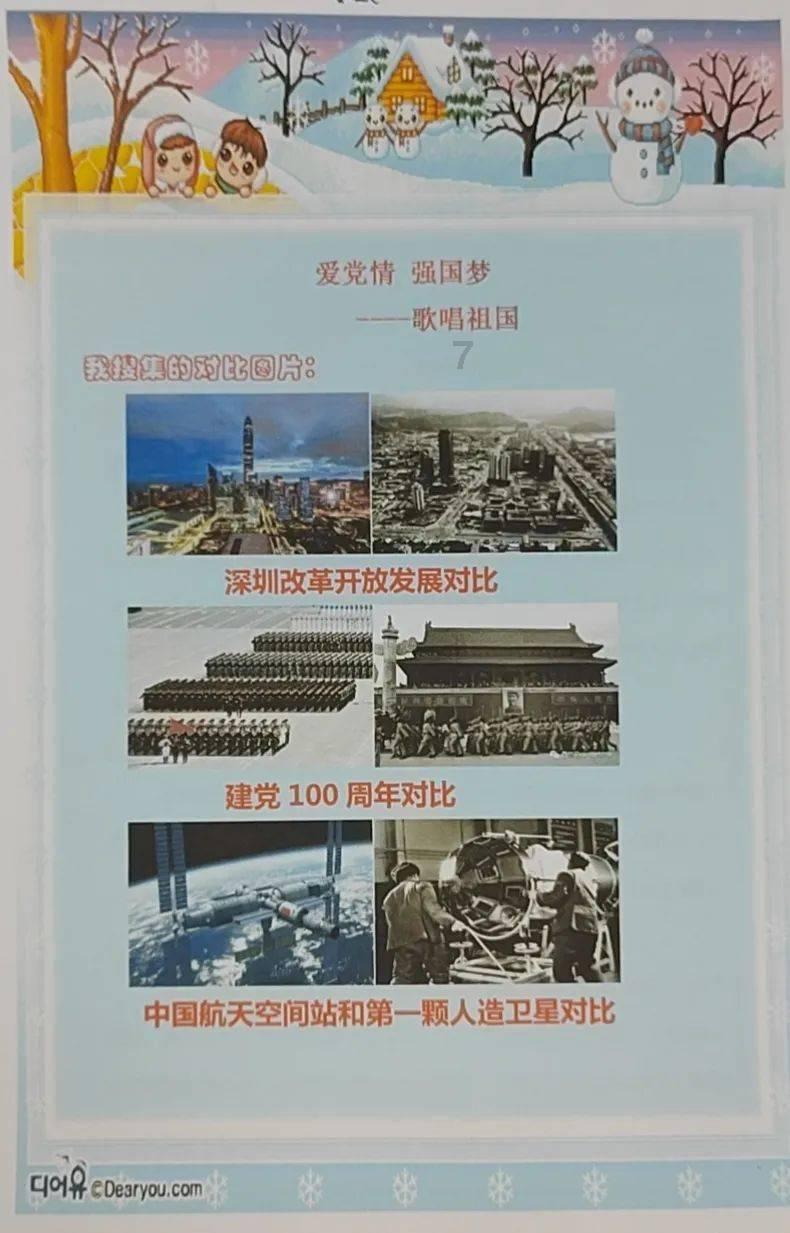 小米14ultra手机2月底发布,搭载新芯片加持