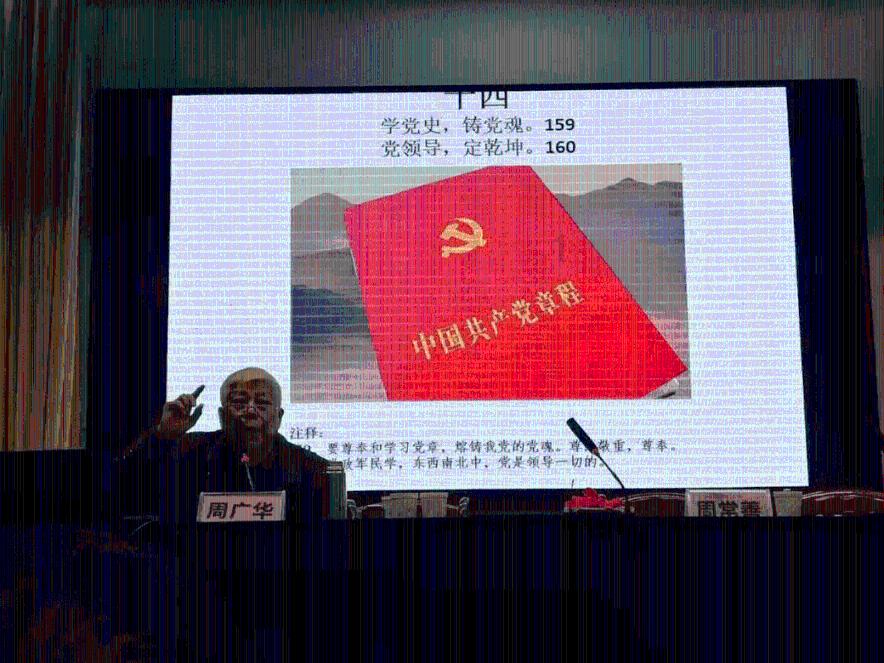 热血射门