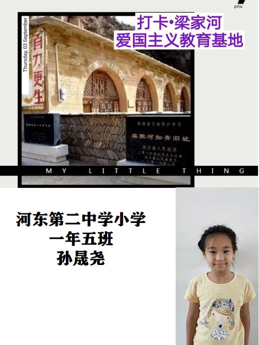 玩具士兵