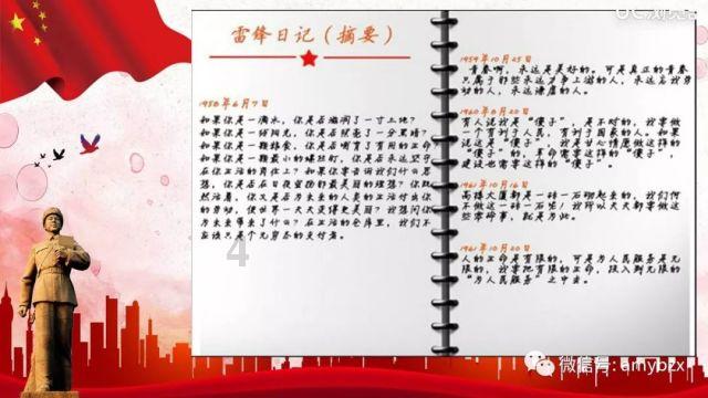 这么大的小甲鱼缸里的水应该放多少？什么时间喂食，应该喂些什么，它开食了么？