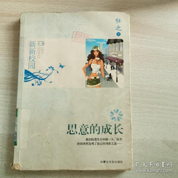 三国群英5