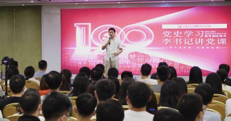 极度的疯狂