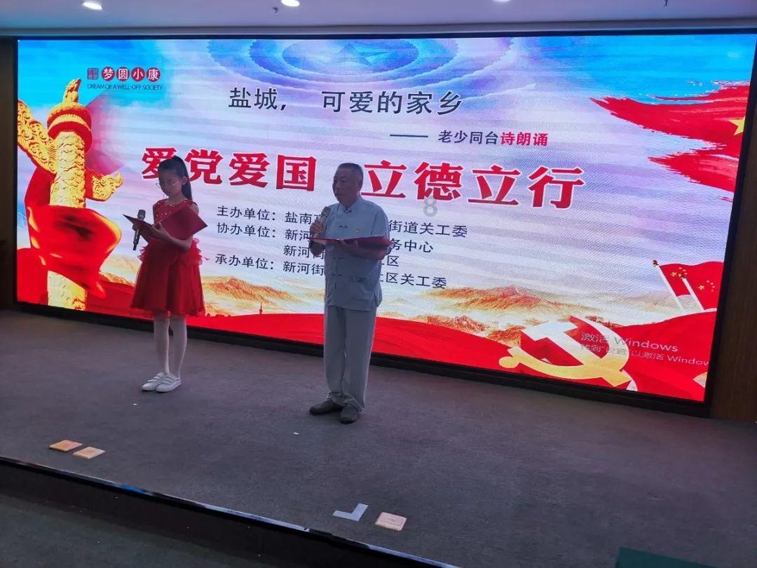 拯救吉他男孩
