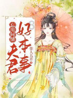 “环境管家”助力村庄“高颜值”