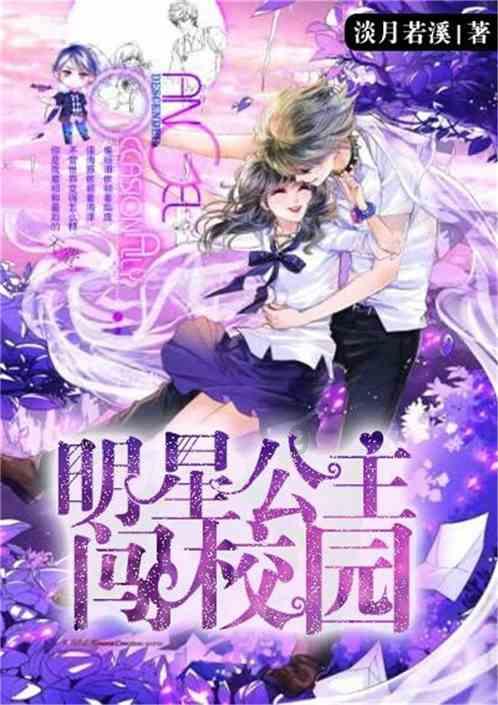奢华豪宅找不同