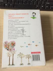 重生之星途璀璨